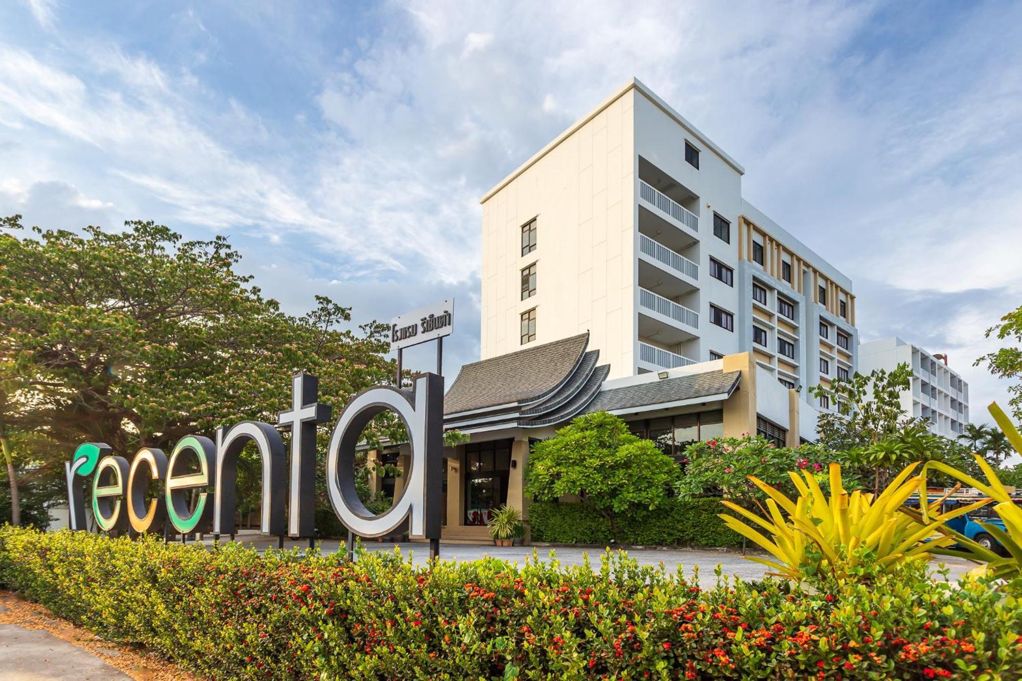 รีเซนต้าภูเก็ตสวนหลวง Hotel Phuket ภายนอก รูปภาพ